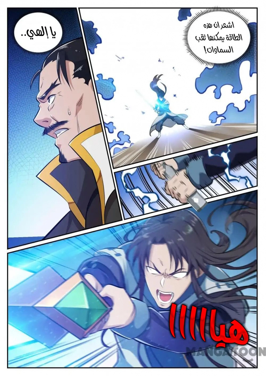 image of episode